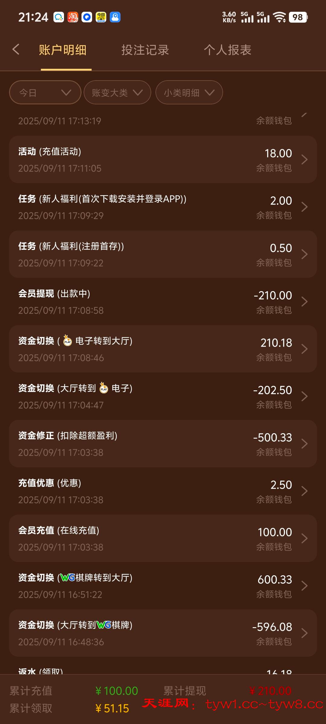 Screenshot_20250911_212451.jpg