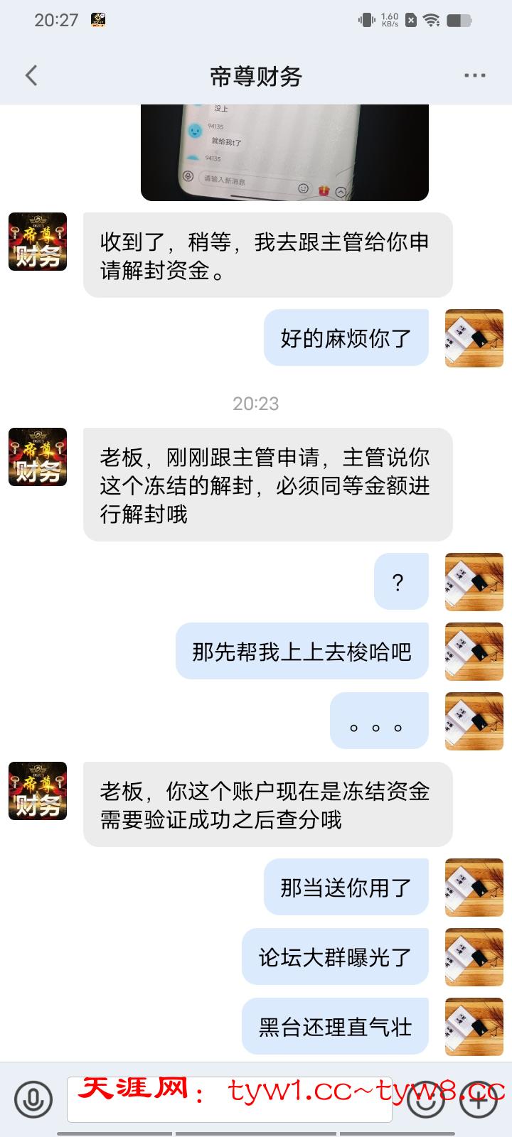 Screenshot_20250908_202738.jpg