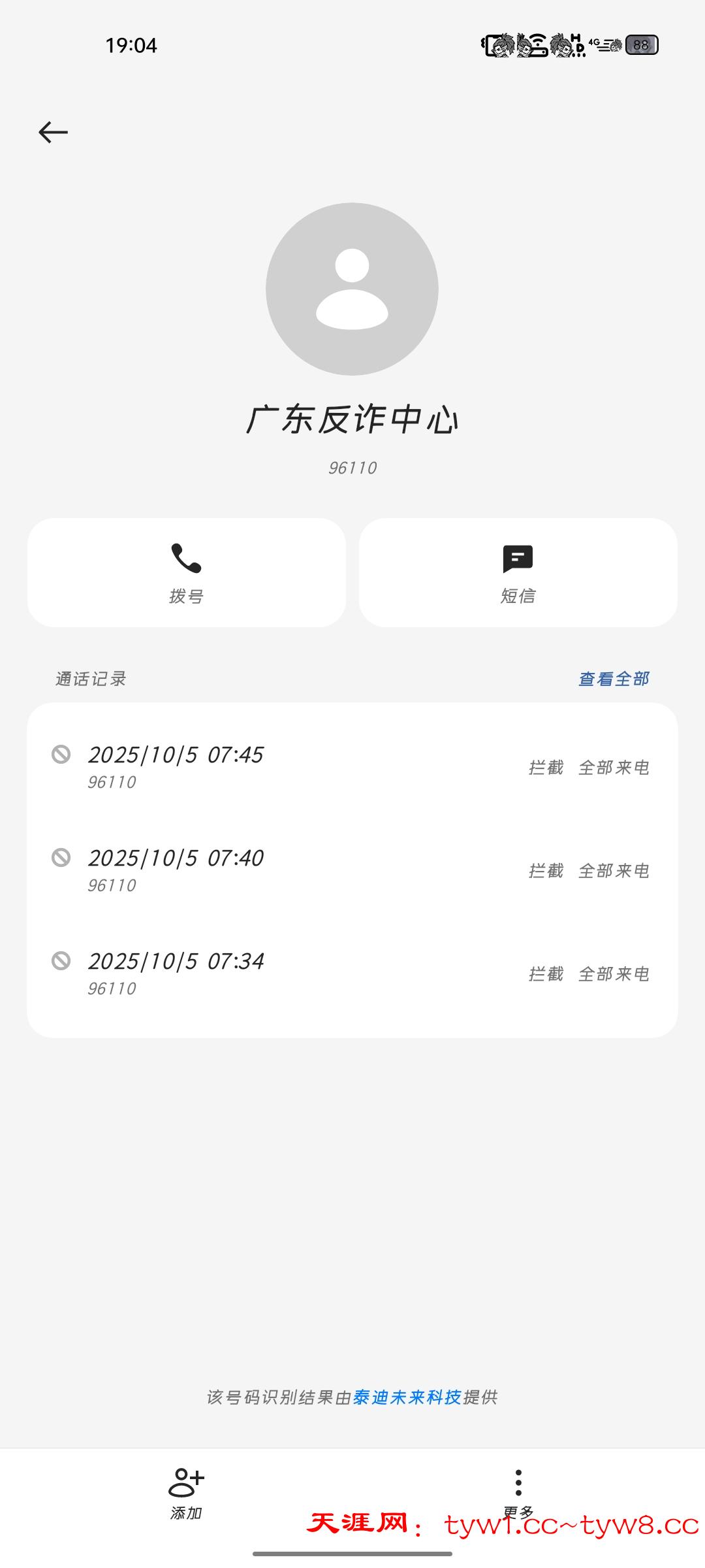 Screenshot_2025-10-09-19-04-26-18_6ba589b35cca5ff8f234db69f4487e8f.jpg