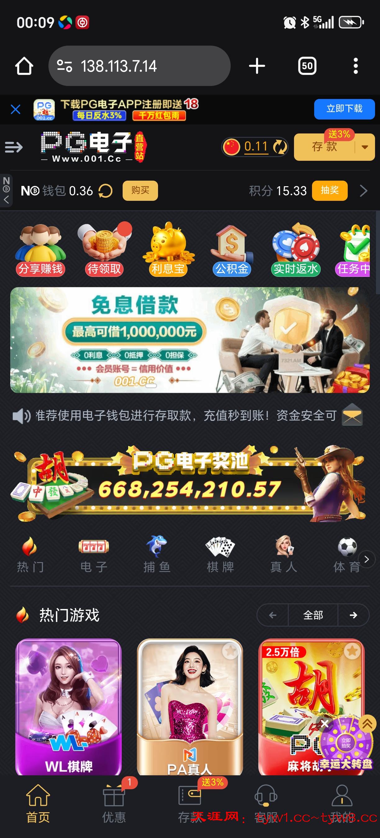 Screenshot_20251016_000932_com_android_chrome_ChromeTabbedActivity.jpg