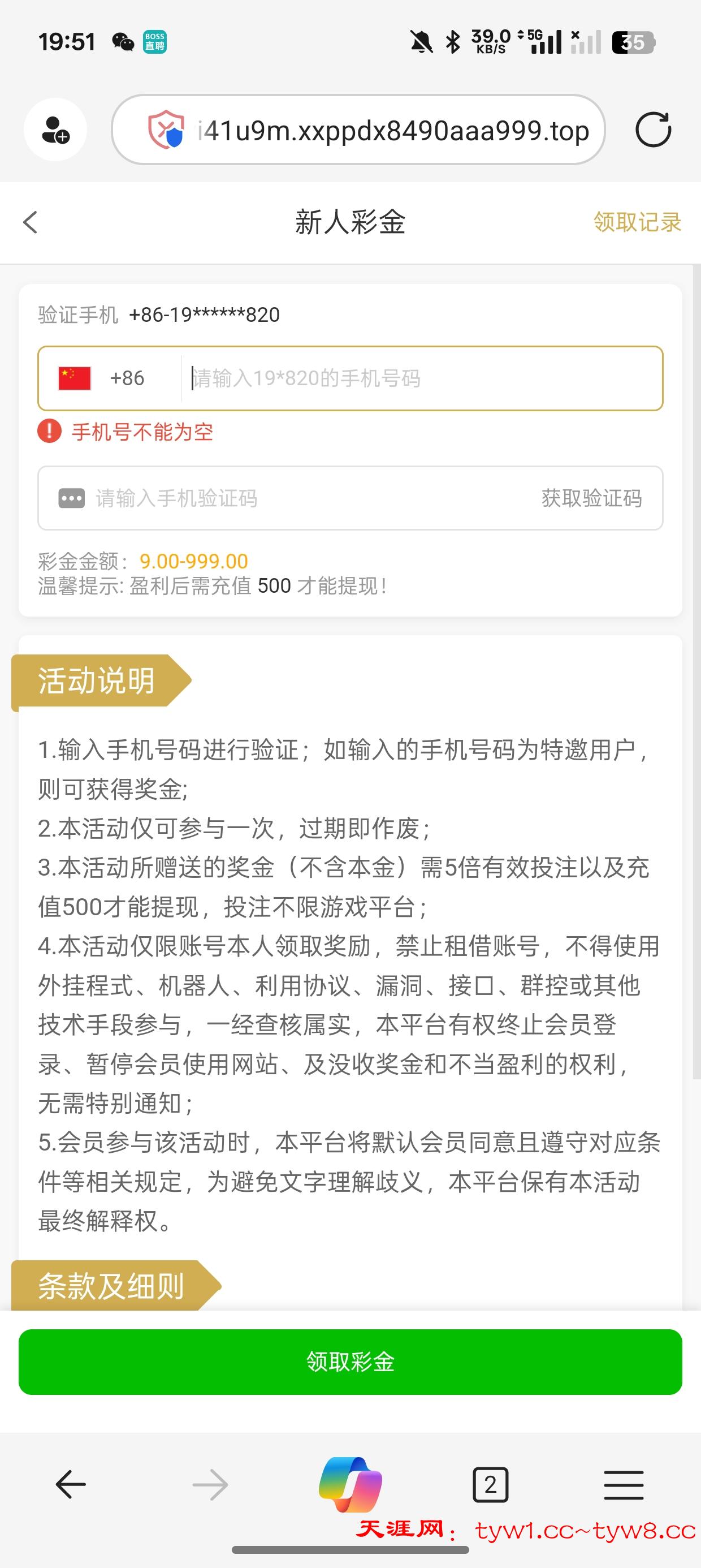 Screenshot_2025-10-24-19-51-57-26_df198e732186825c8df26e3c5a10d7cd.jpg
