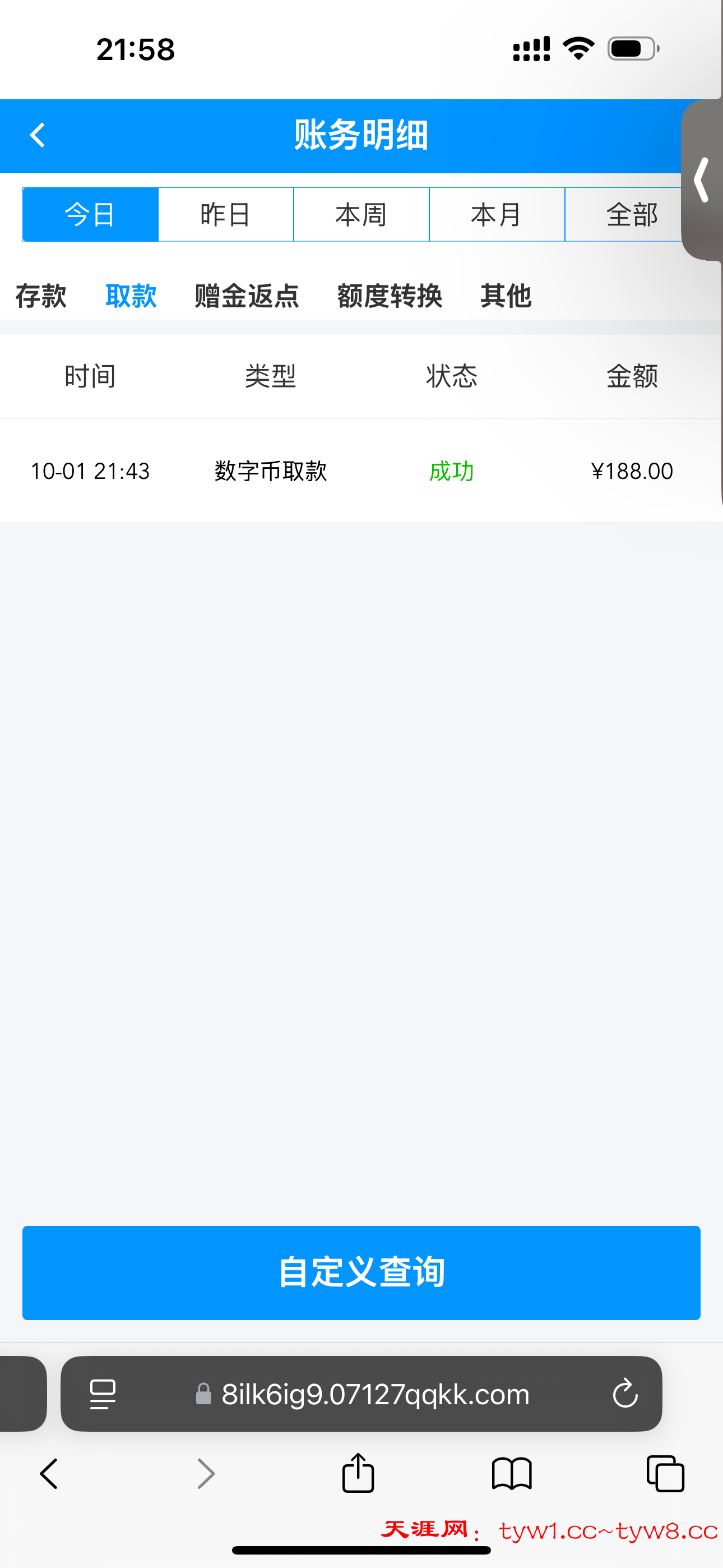 IMG_8616.png