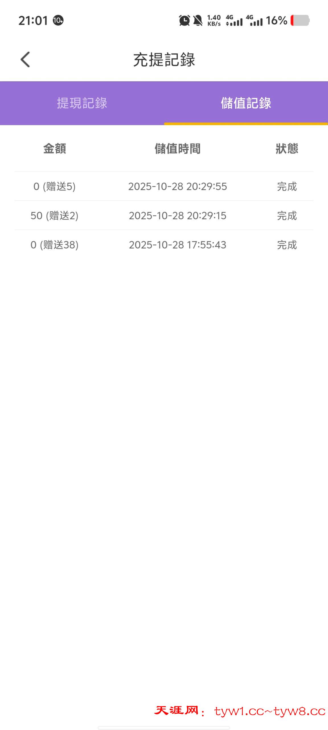 c9ecfce117171a4ce230391e34e70936833755d2818075470269b42045b9755f.0.JPG