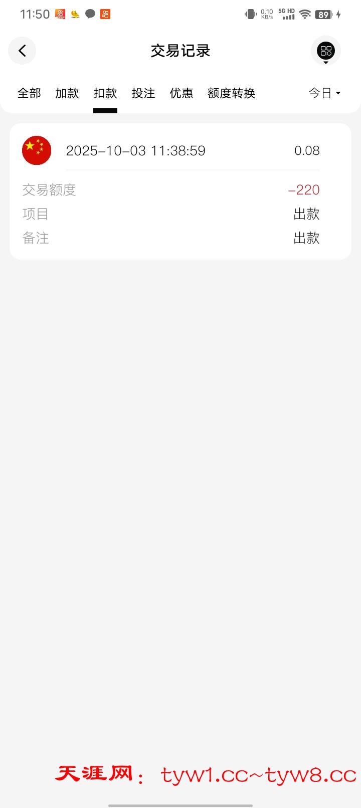 Screenshot_20251003_115007.jpg