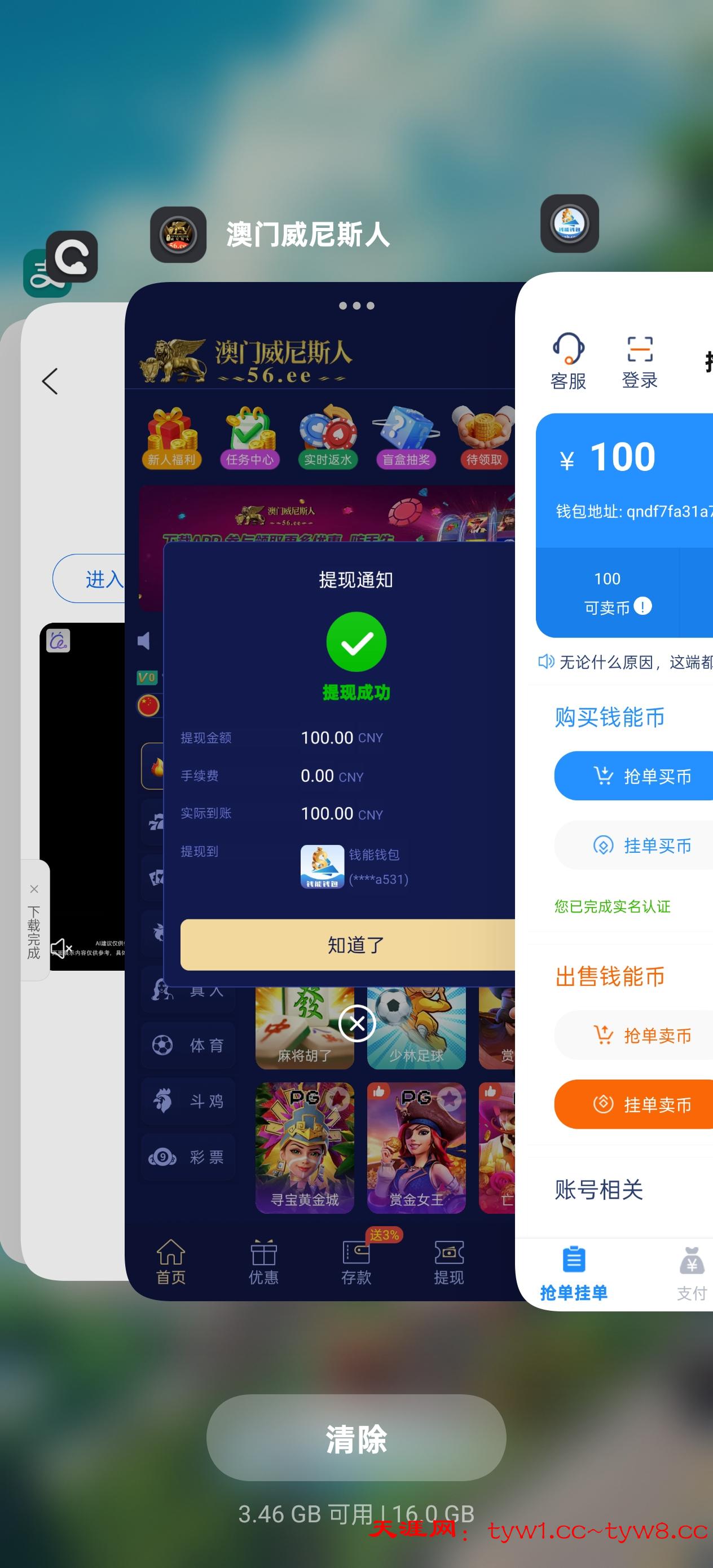 Screenshot_2025-11-24-17-14-58-89_b783bf344239542886fee7b48fa4b892.jpg