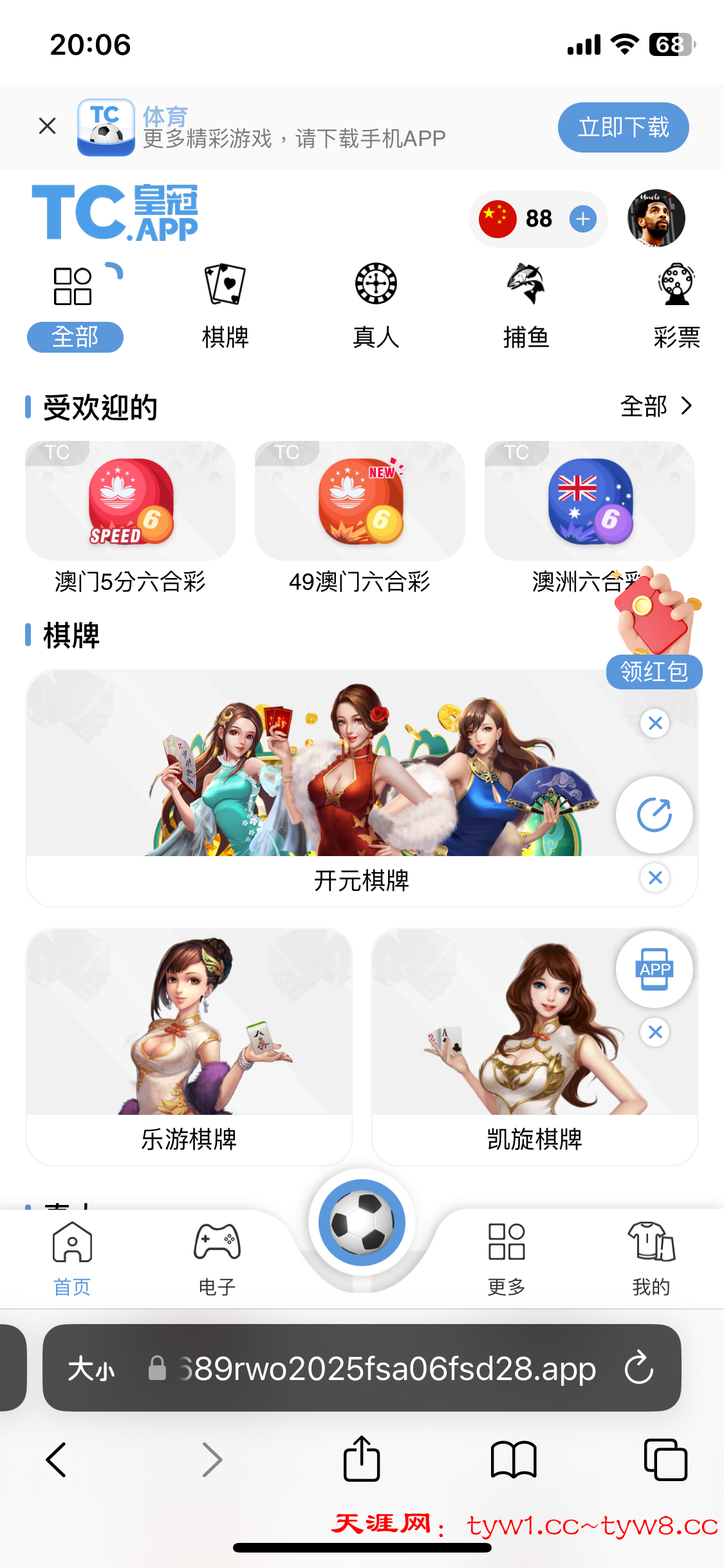 IMG_1205.png