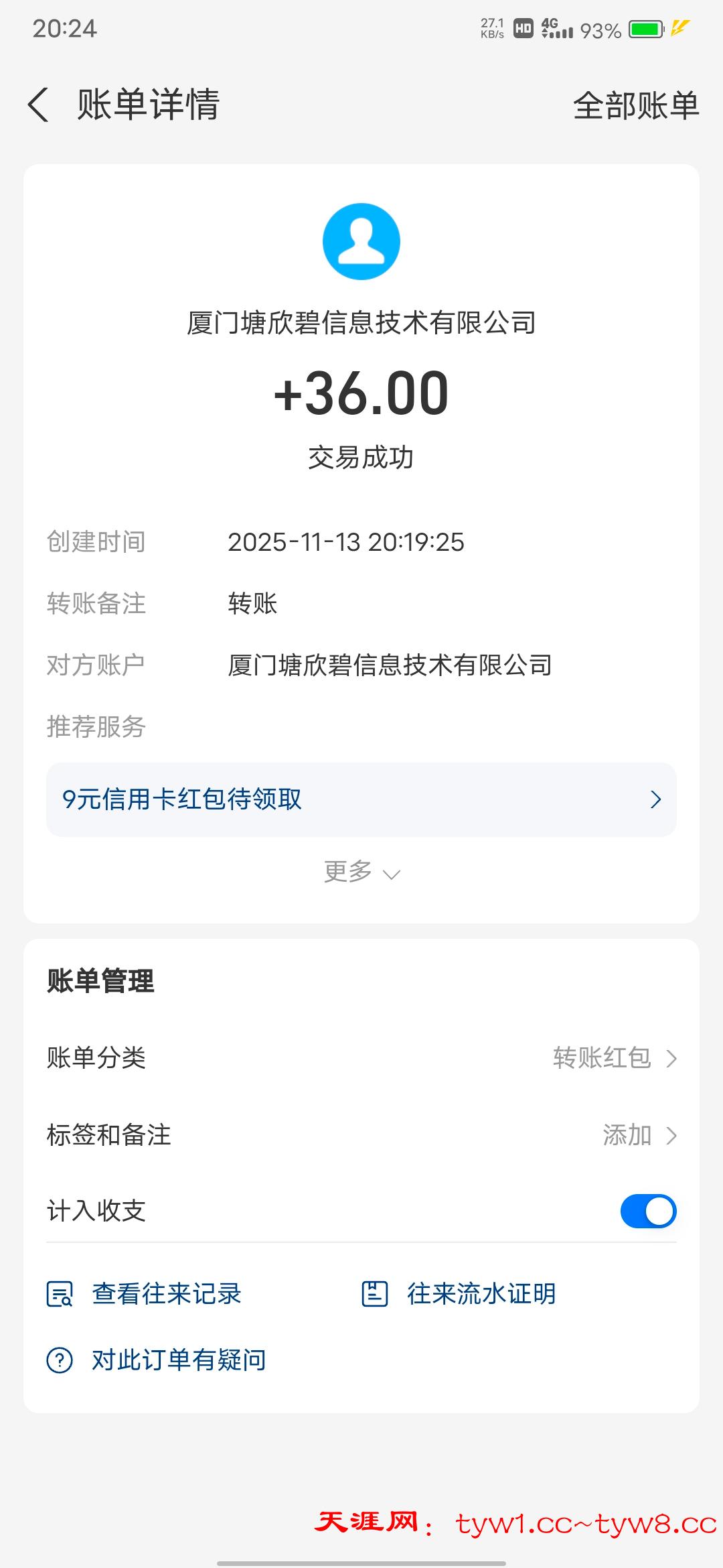 Screenshot_20251113_202417.jpg