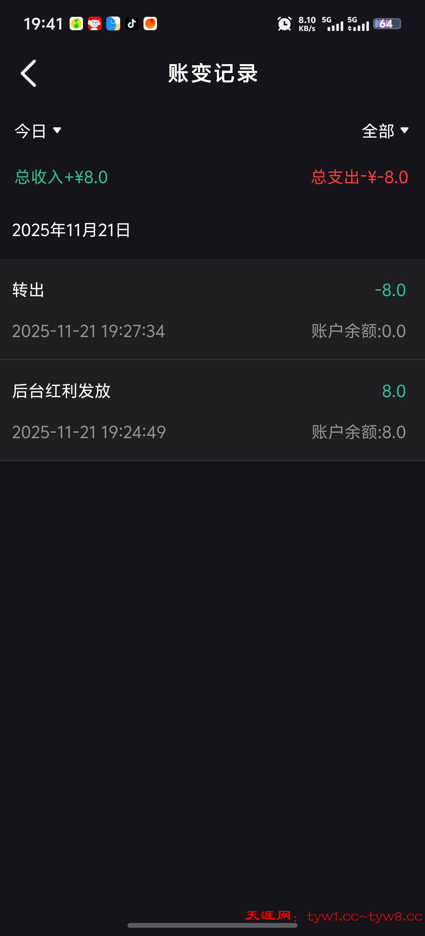 Screenshot_20251121_194158.jpg