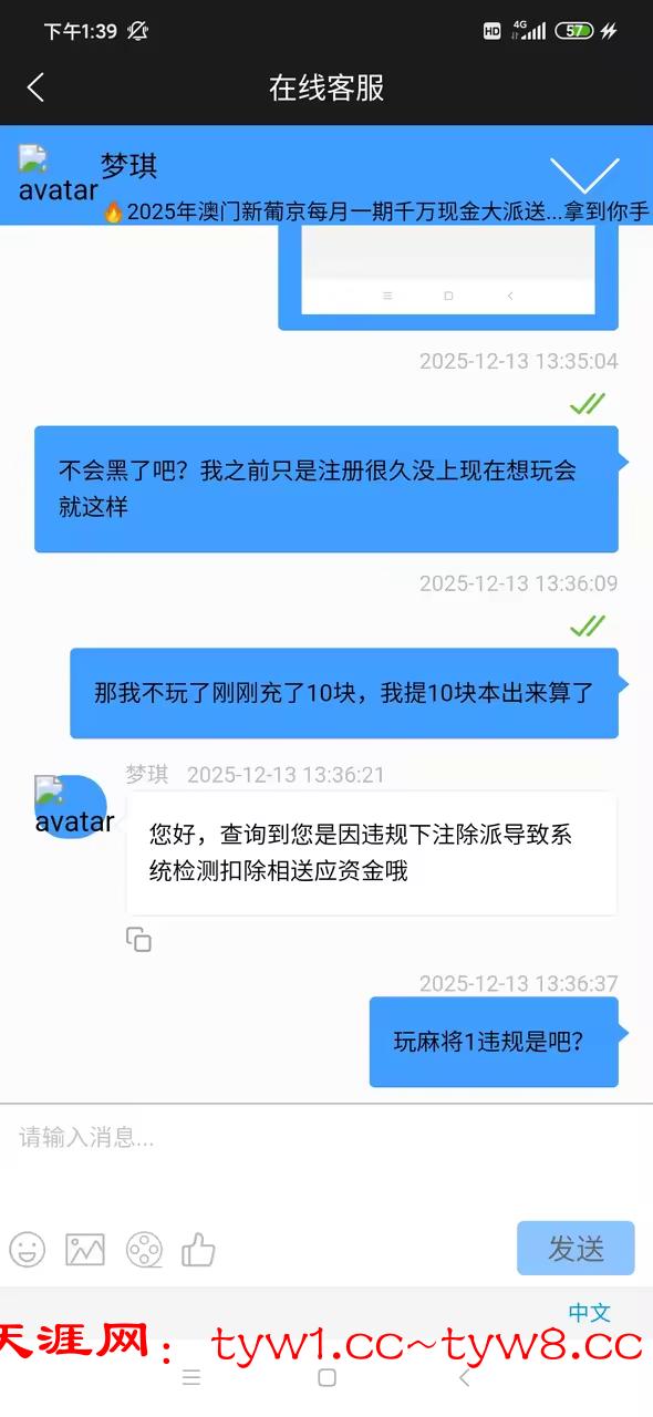1765604868625.jpg
