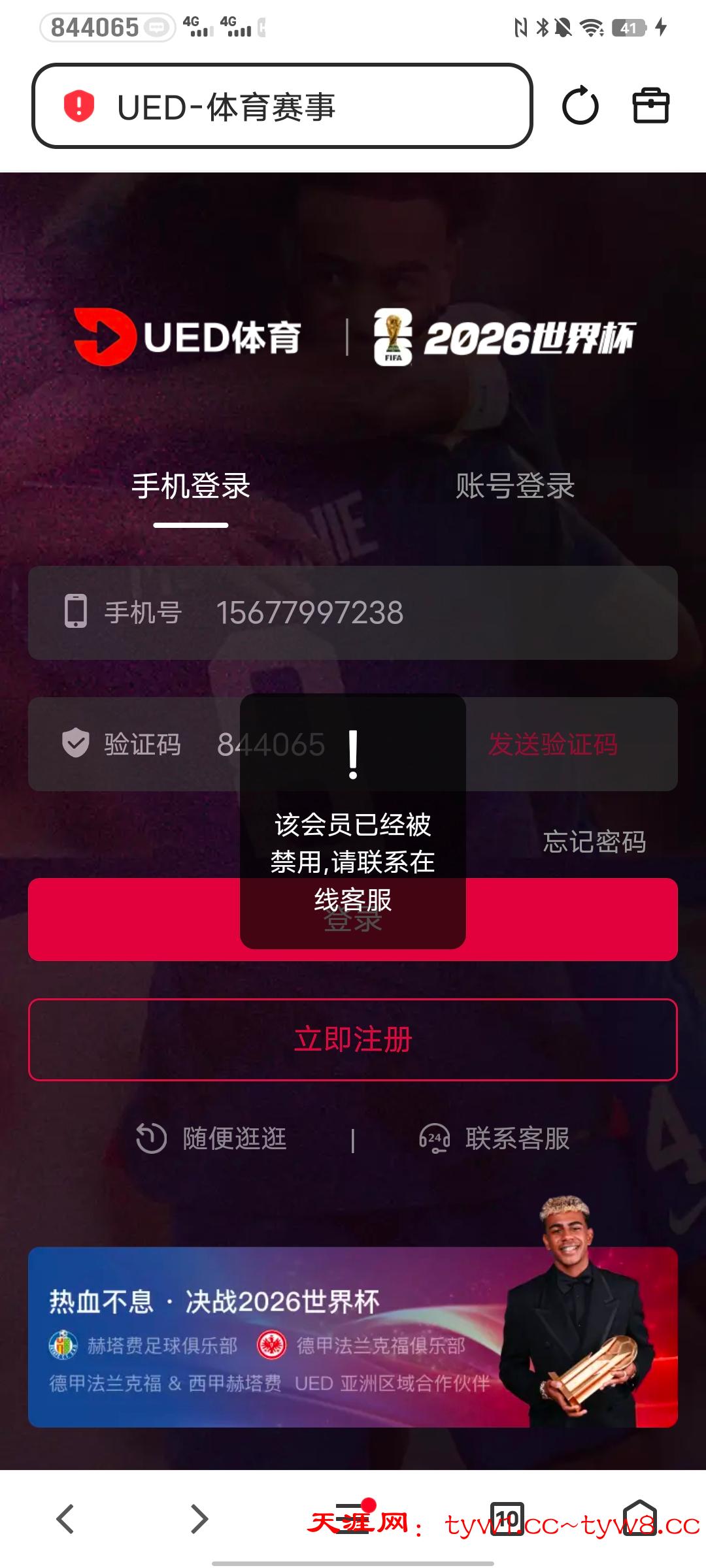 Screenshot_20251213_121704.jpg