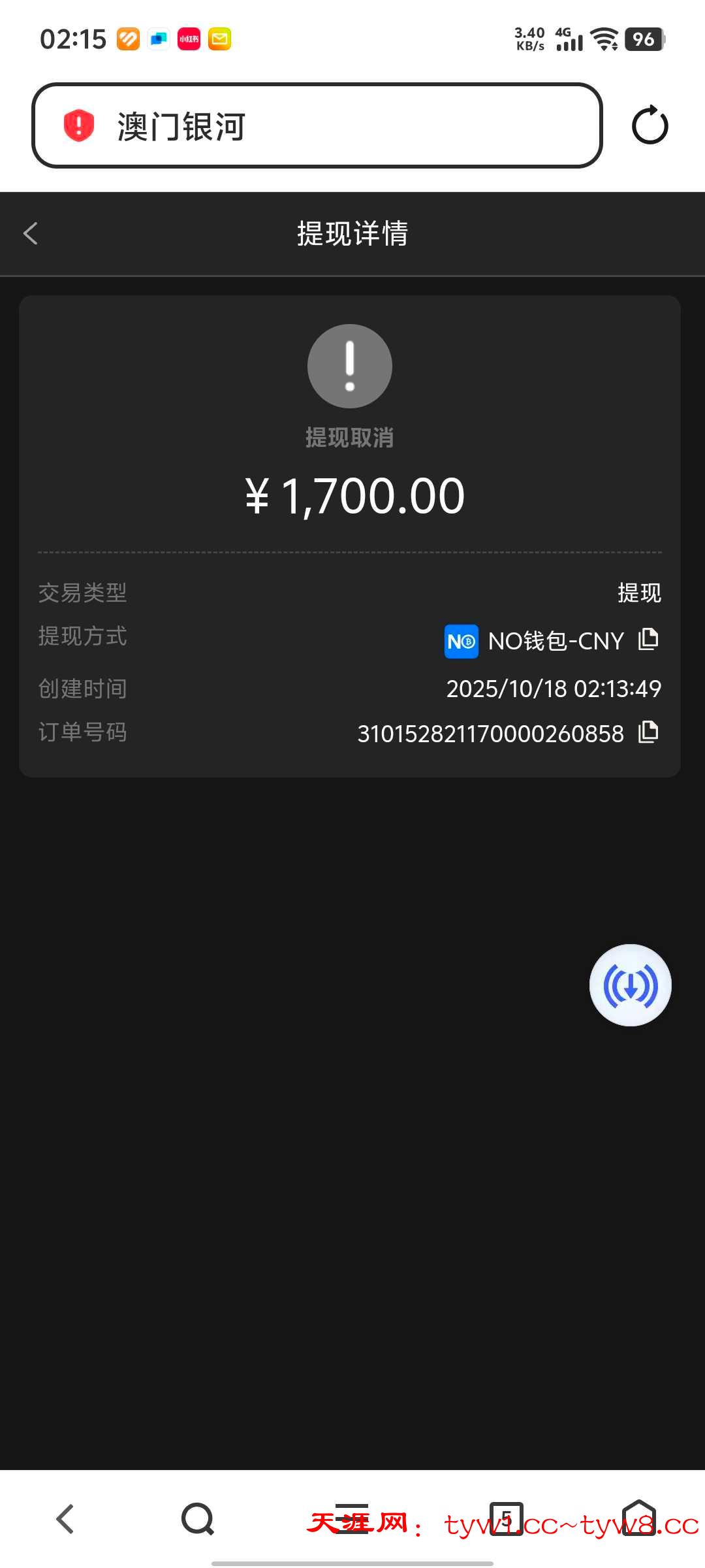 Screenshot_20251018_021506.jpg