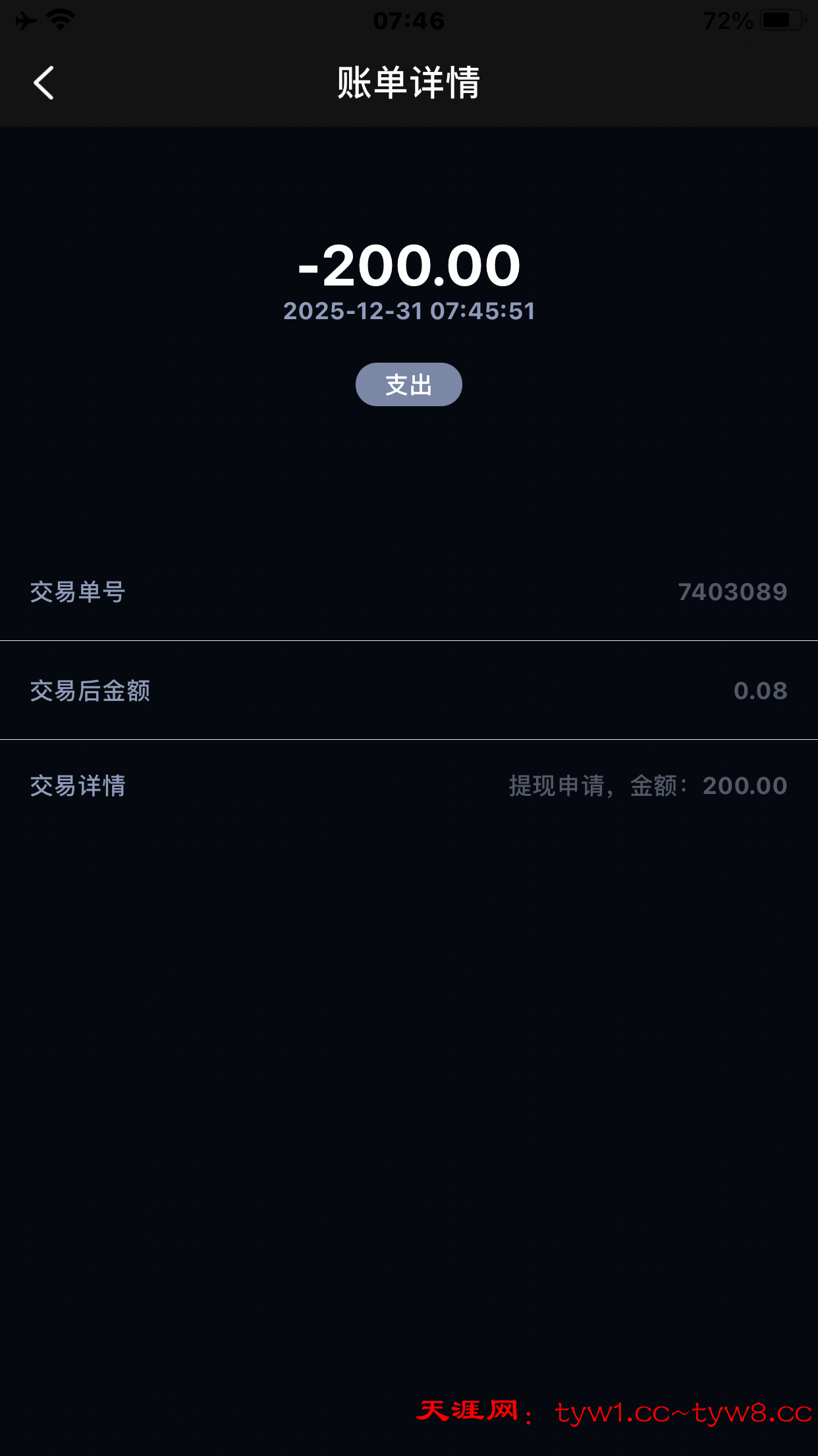 7BEA7C0A-CA97-4543-A6D3-3606F89CEEB7.png