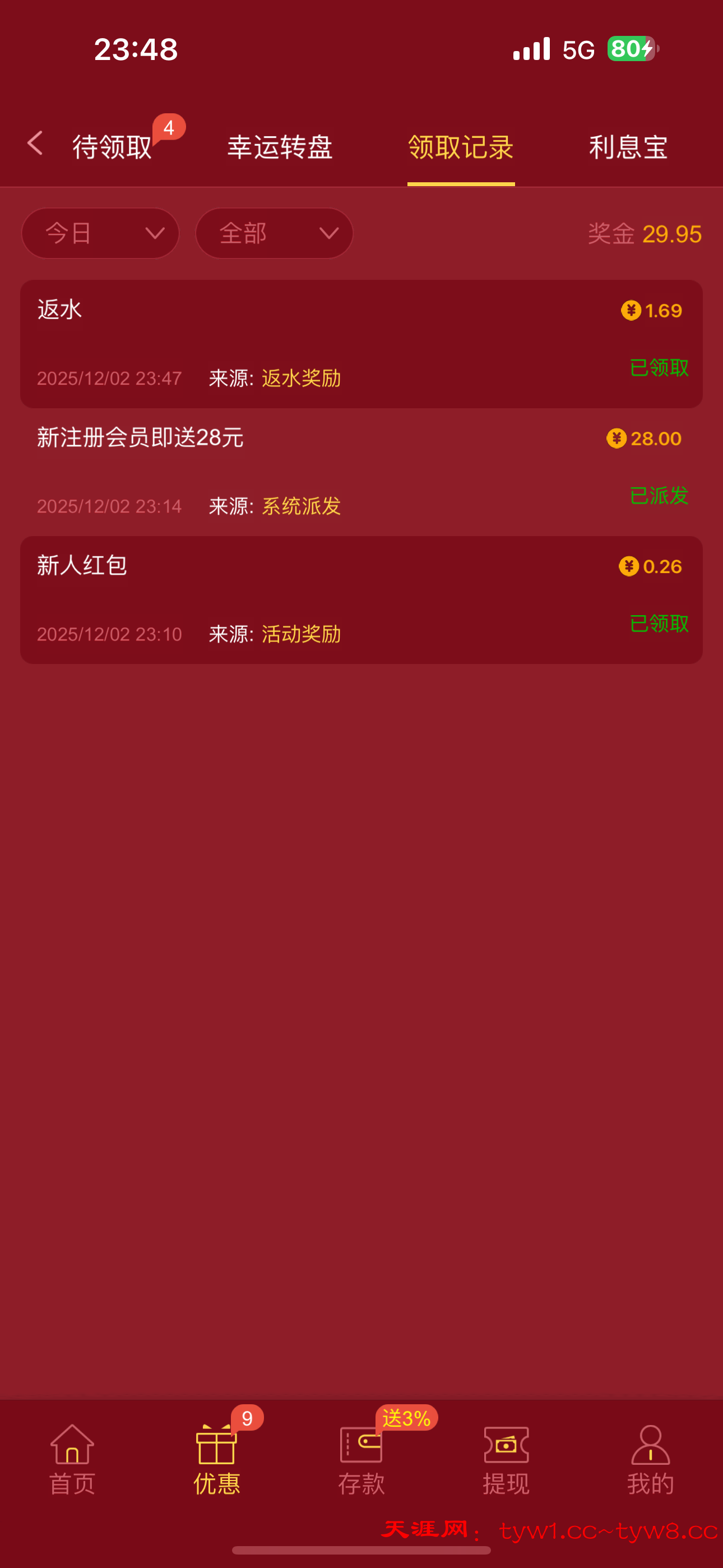 IMG_0065.png