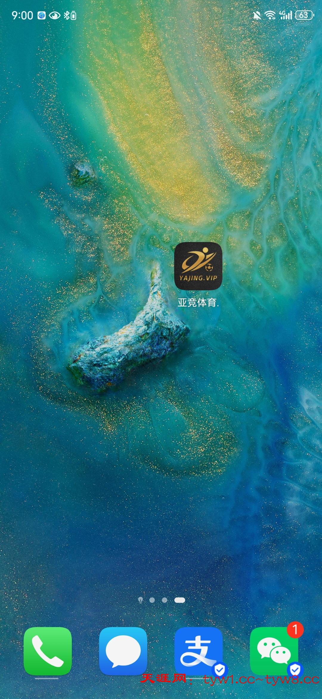 Screenshot_20260102_210057_com.huawei.android.launcher.jpg