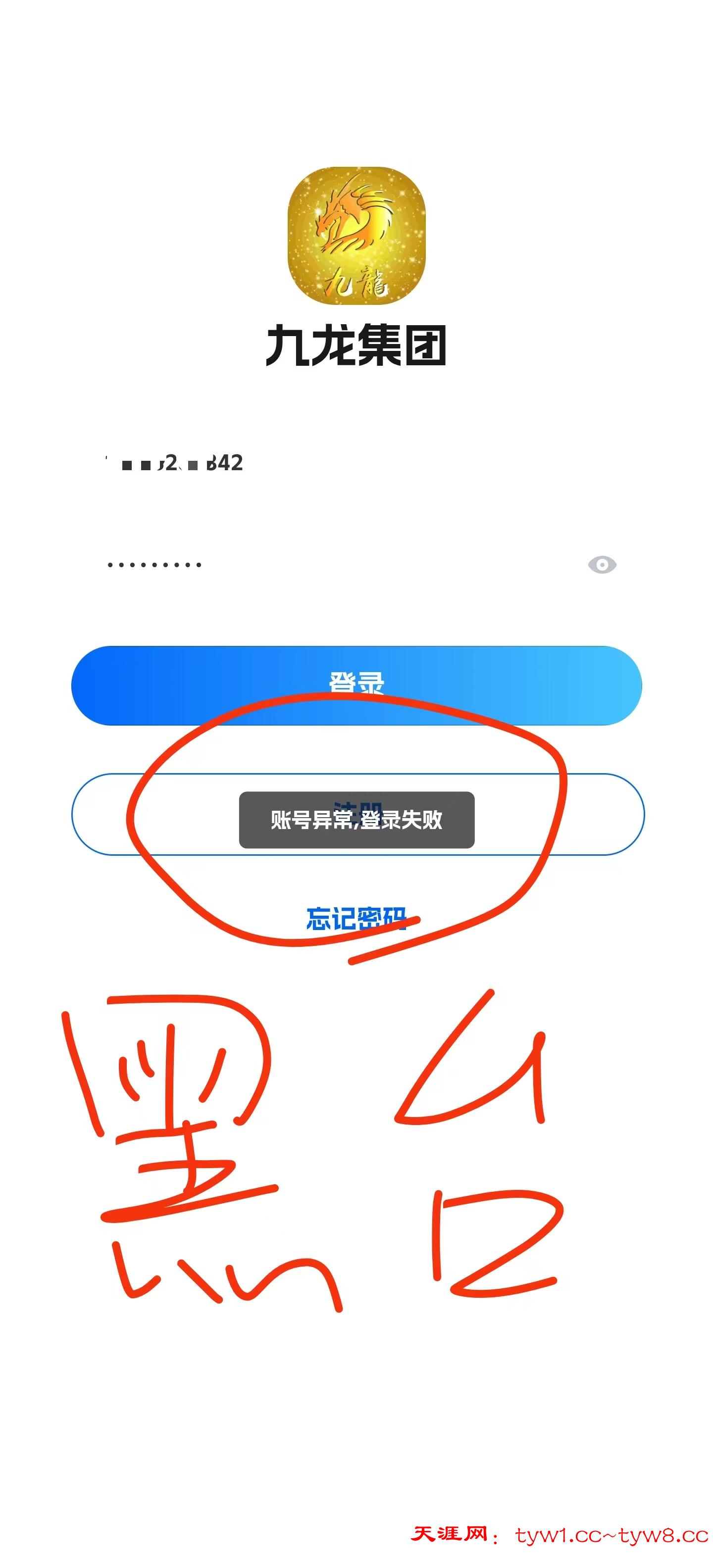 mmexport1768528759639.jpg
