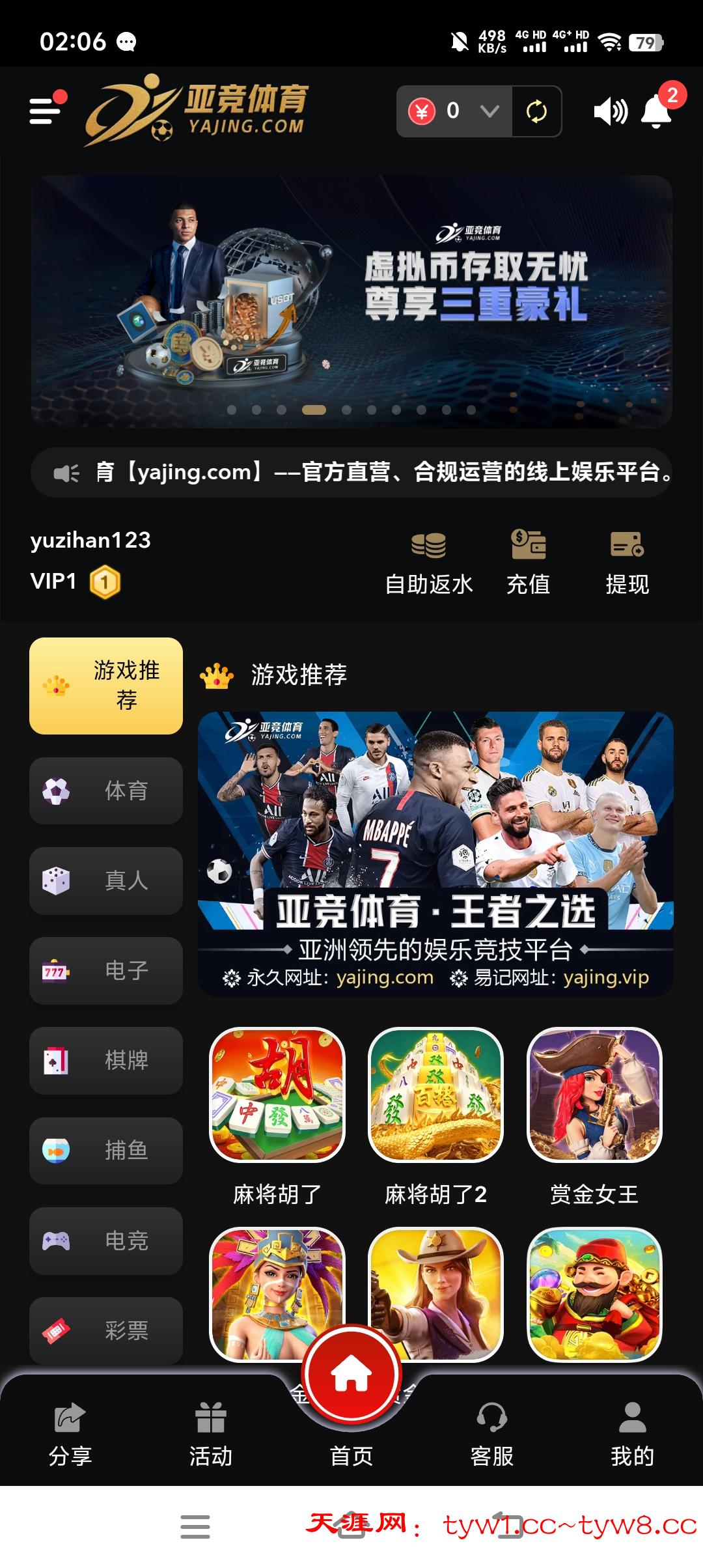 Screenshot_20260105_020615.jpg
