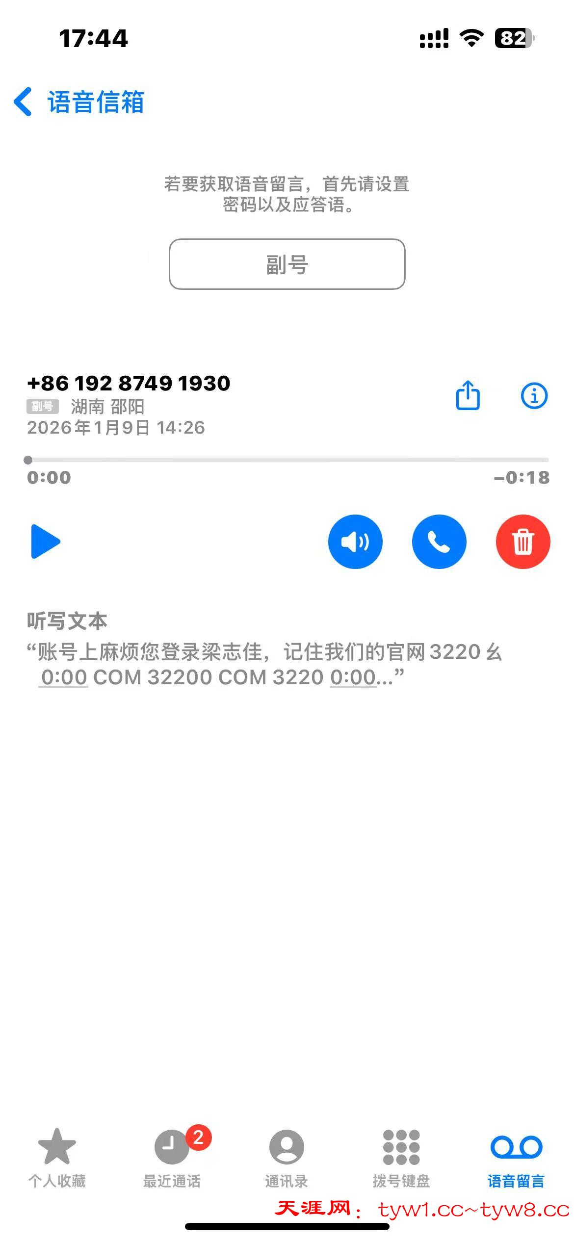 mmexport1767951904224.jpg