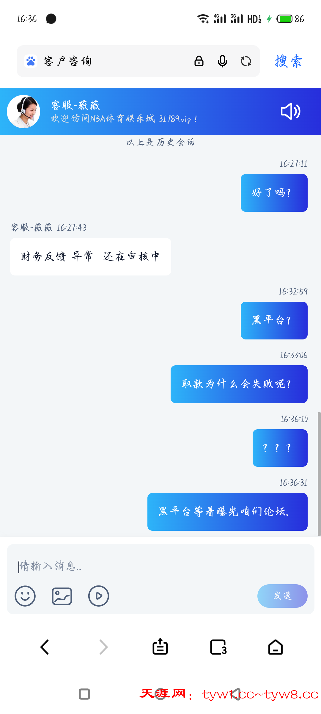 S60111-16363424_com.android.browser.png
