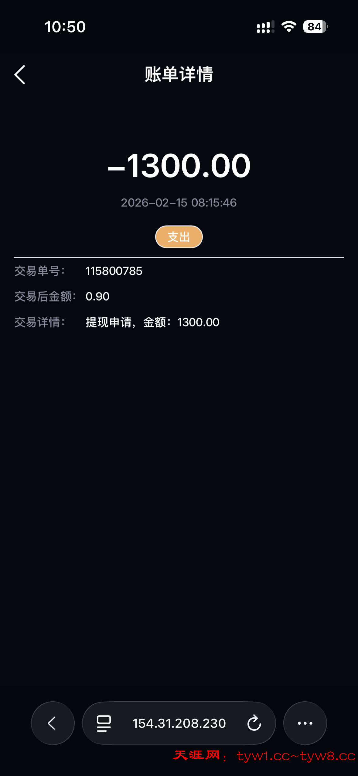 IMG_9111.png
