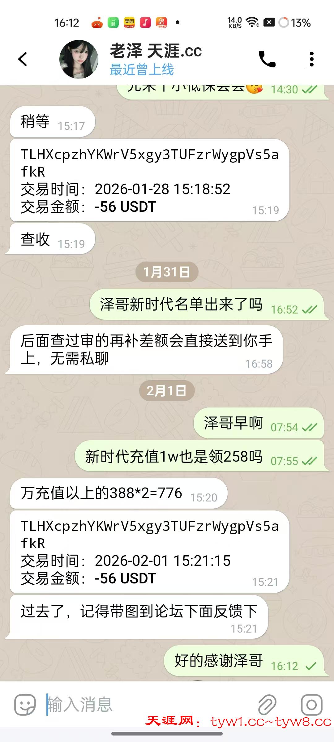 2a313578d7af5f1583cb51e043eb01e8.jpeg
