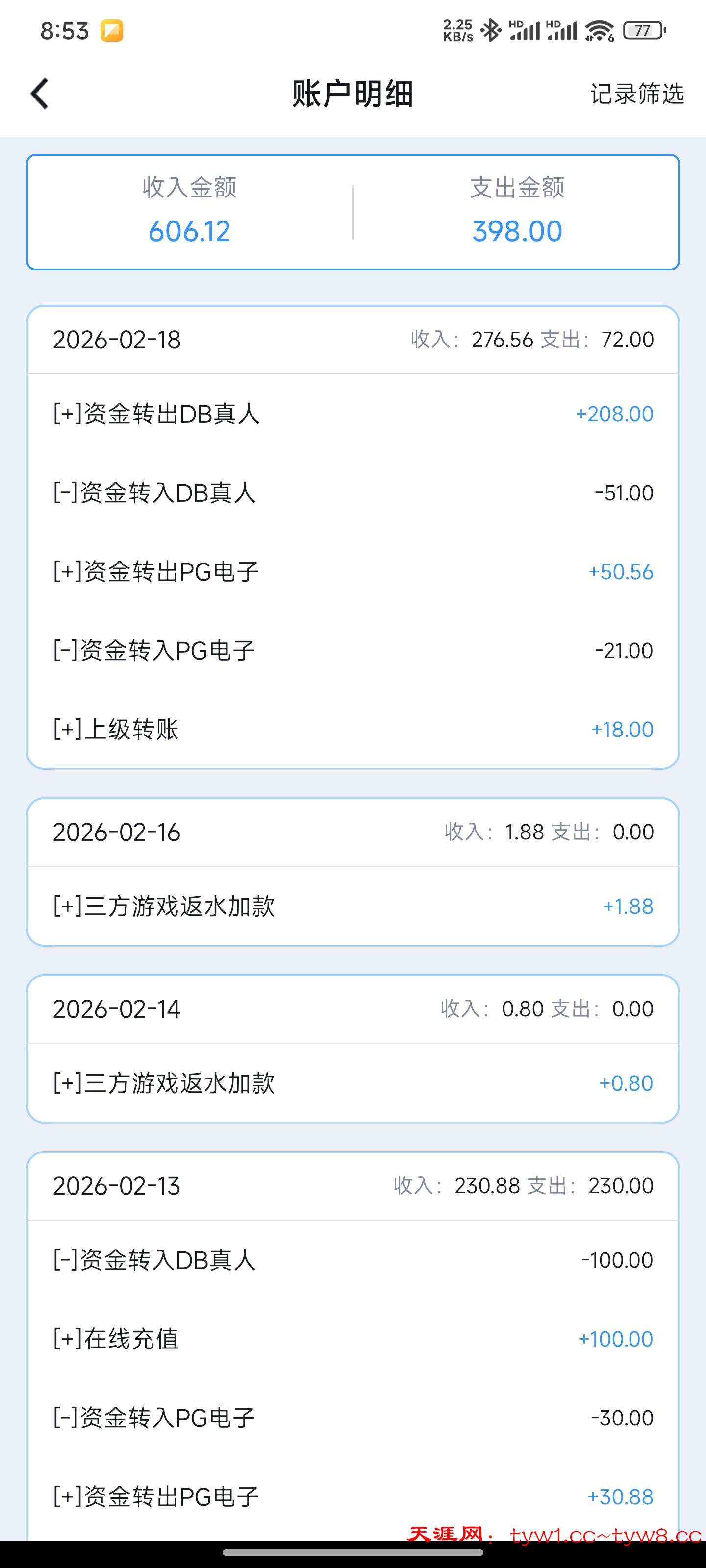 Screenshot_2026-02-18-20-53-06-161_com.example.jlgjenter.jpg