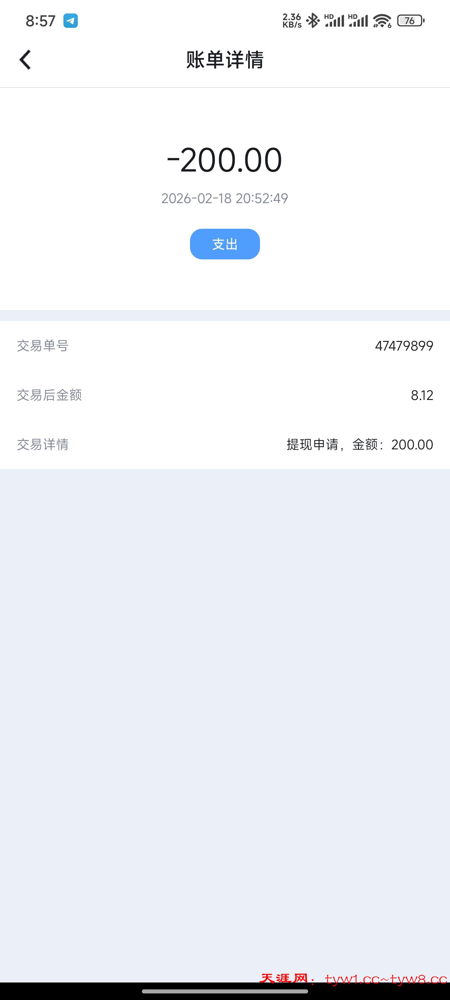 Screenshot_2026-02-18-20-57-47-165_com.example.jlgjenter.jpg
