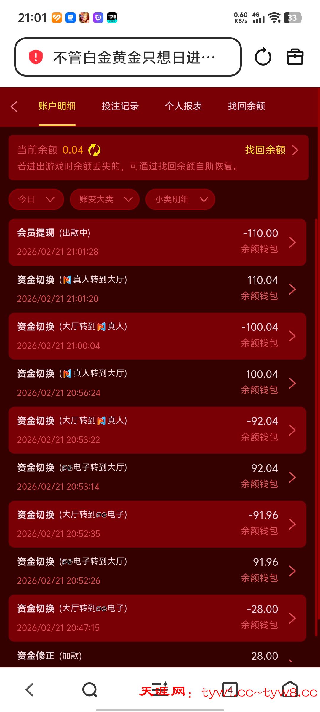 Screenshot_20260221_210140.jpg
