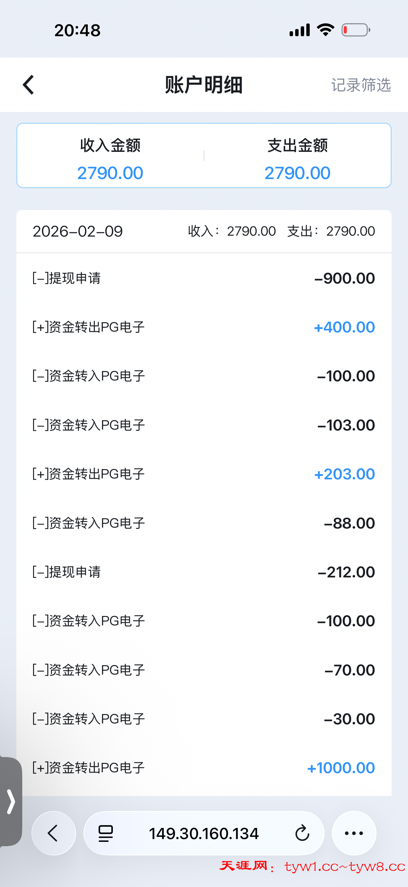 IMG_0817.png