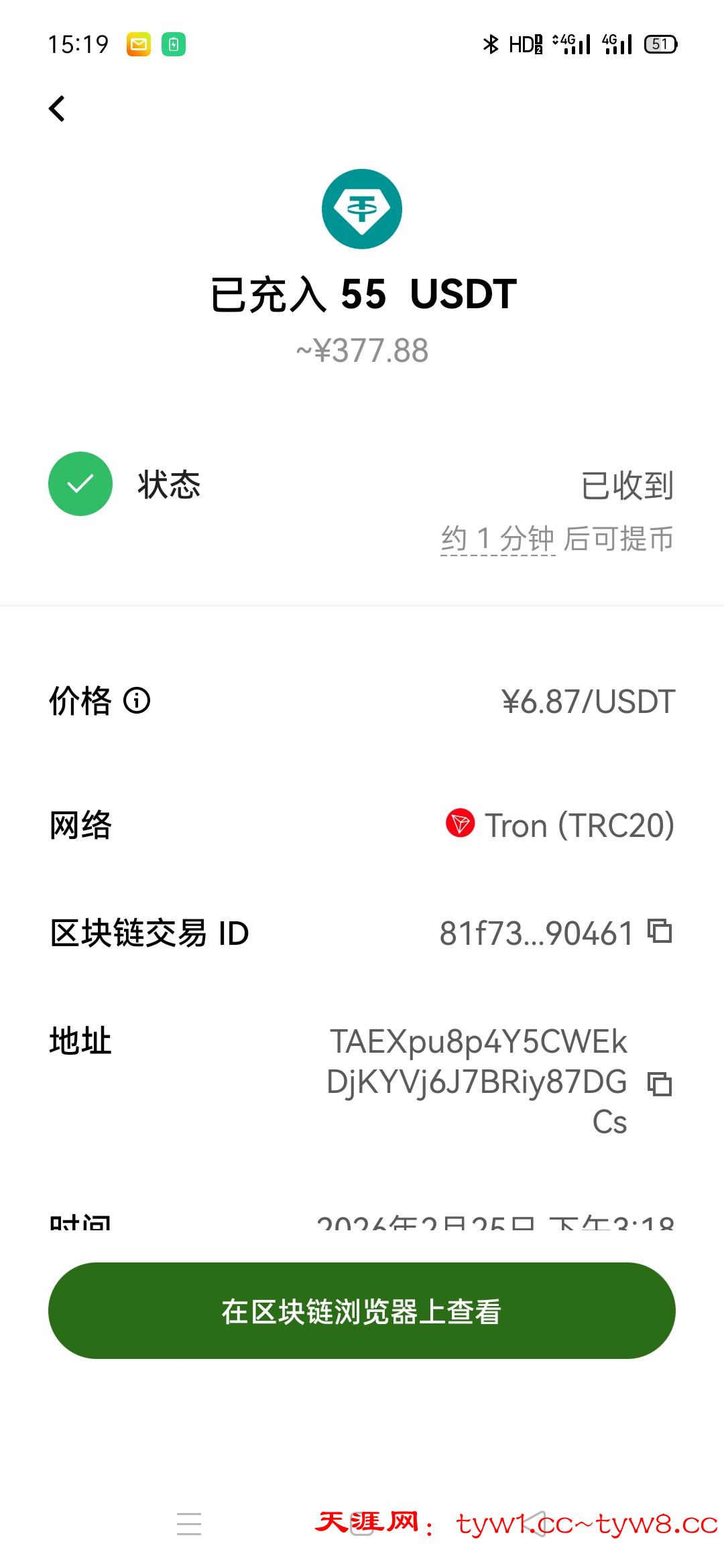 Screenshot_2026-02-25-15-19-40-30.jpg