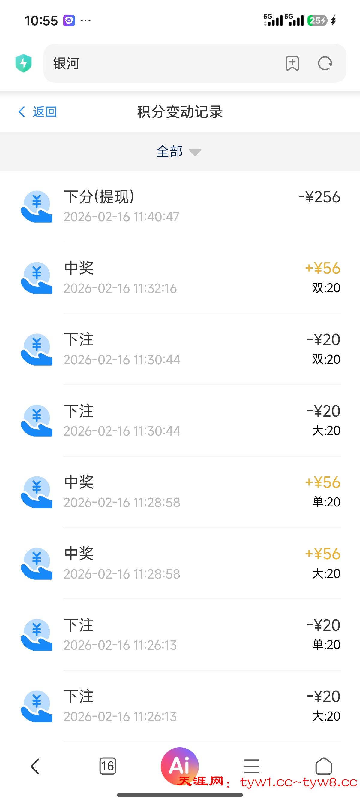 Screenshot_2026-02-16-22-55-11-423_com.android.browser.jpg