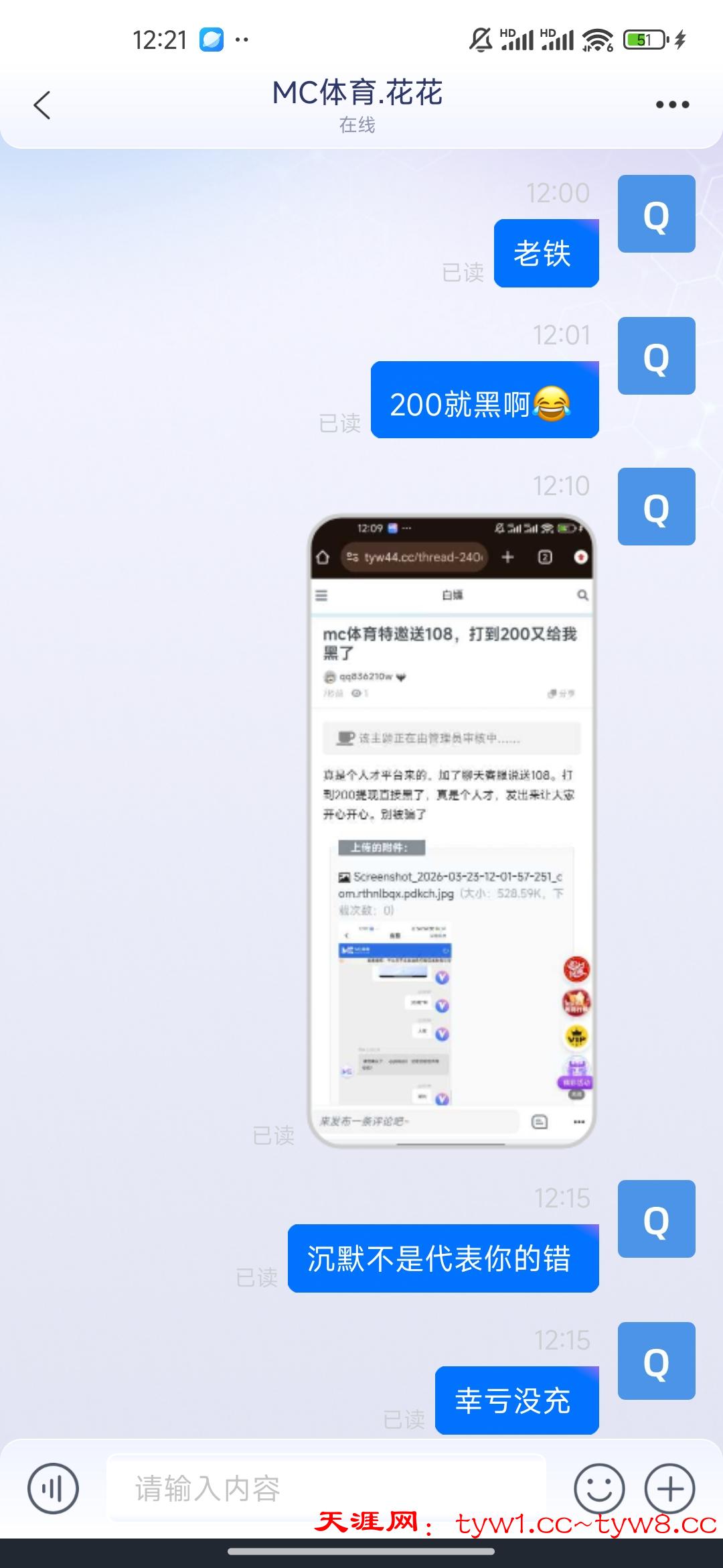 Screenshot_2026-03-23-12-21-47-189_pnYLCtKNVLKUPb.sLvMuvLivFAlS.ZPMtpSMVyWQkrBo.jpg