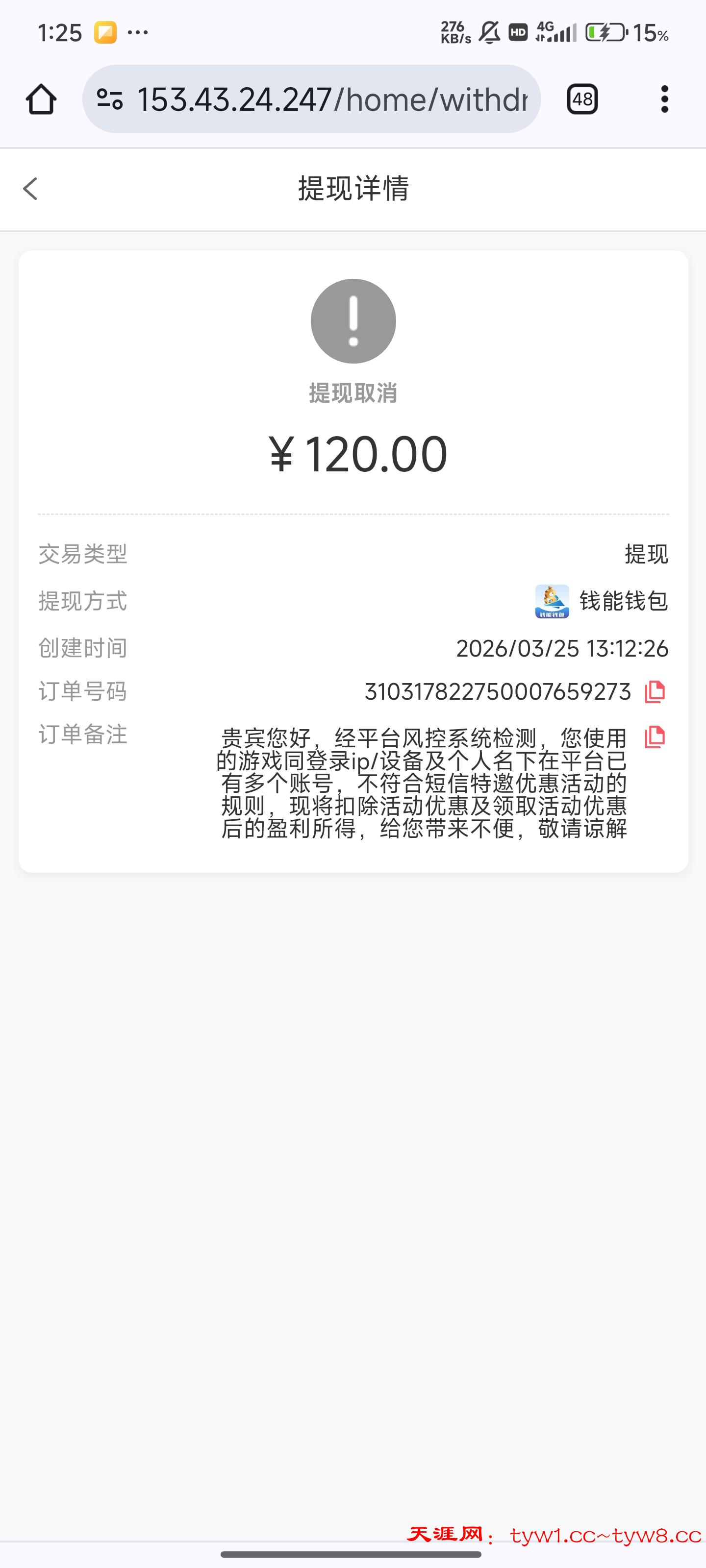 Screenshot_2026-03-25-13-25-47-463_com.zl.aibrowser.jpg