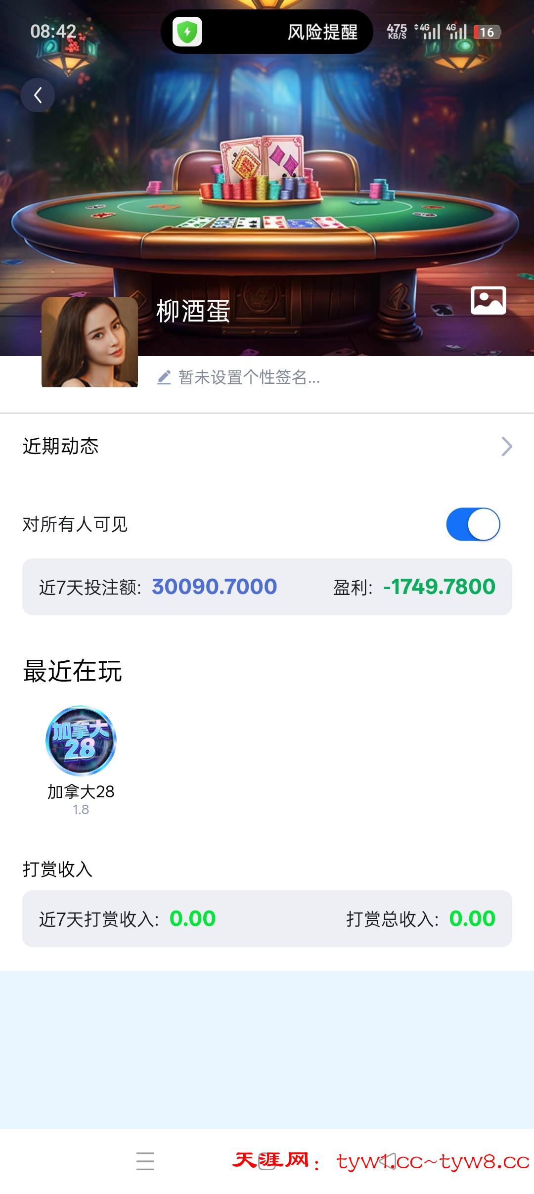 Screenshot_2026-03-26-08-42-32-12_66d0eefcec525bdbbe4fd17b5e7e7dc1.jpg