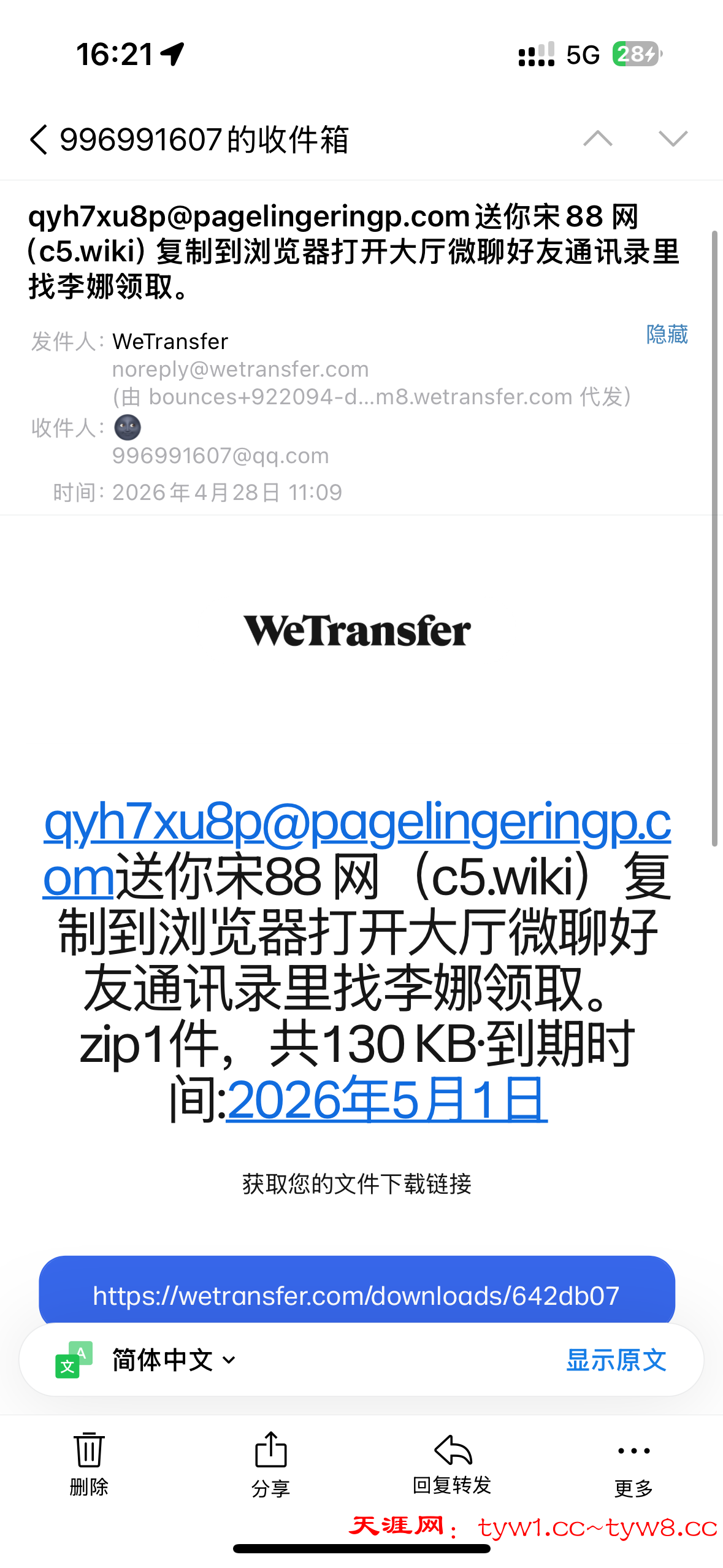 IMG_8516.png