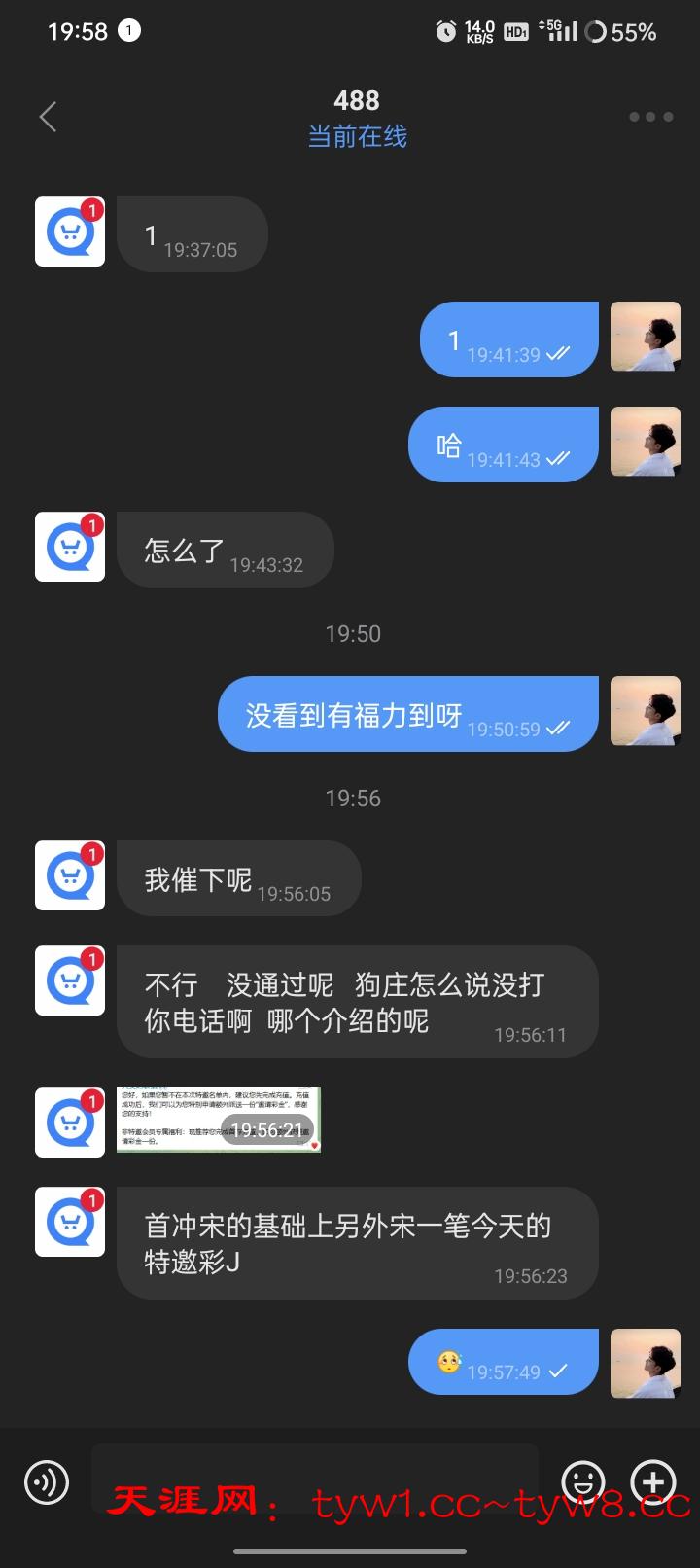 Screenshot_2026-04-21-19-58-06-90_b288ae1877f28a037183cccf258983c2.jpg