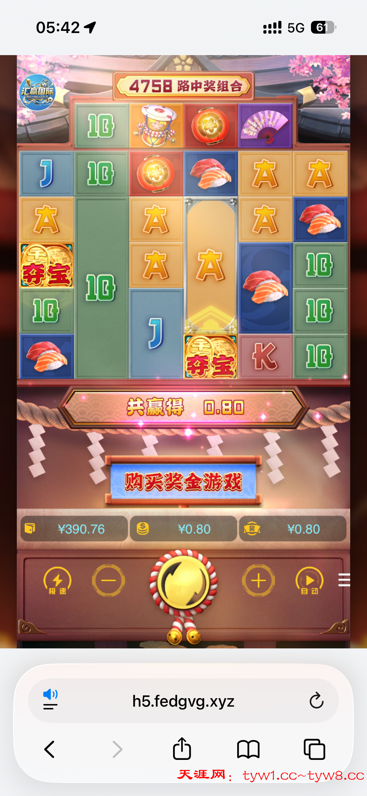 IMG_5308.png