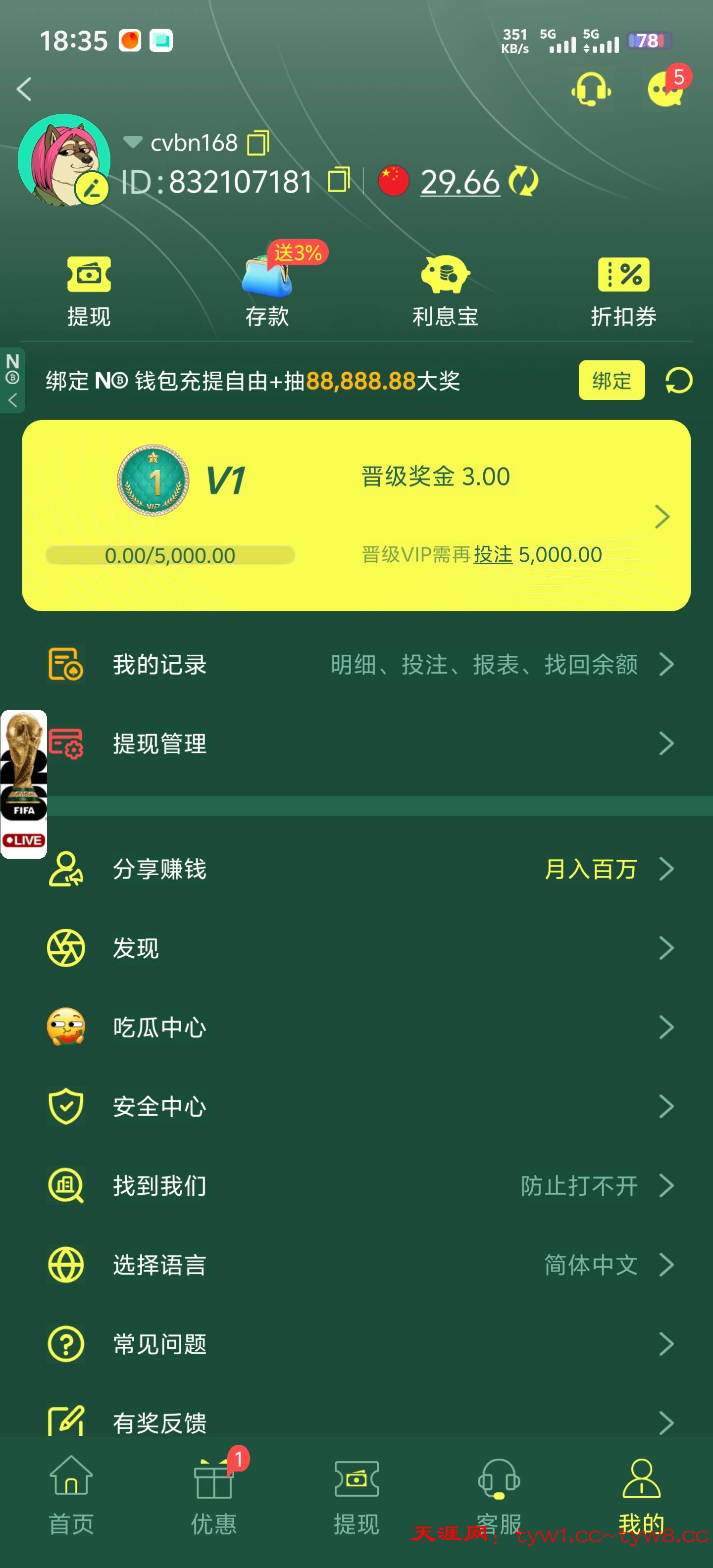 Screenshot_20260412_183535.jpg