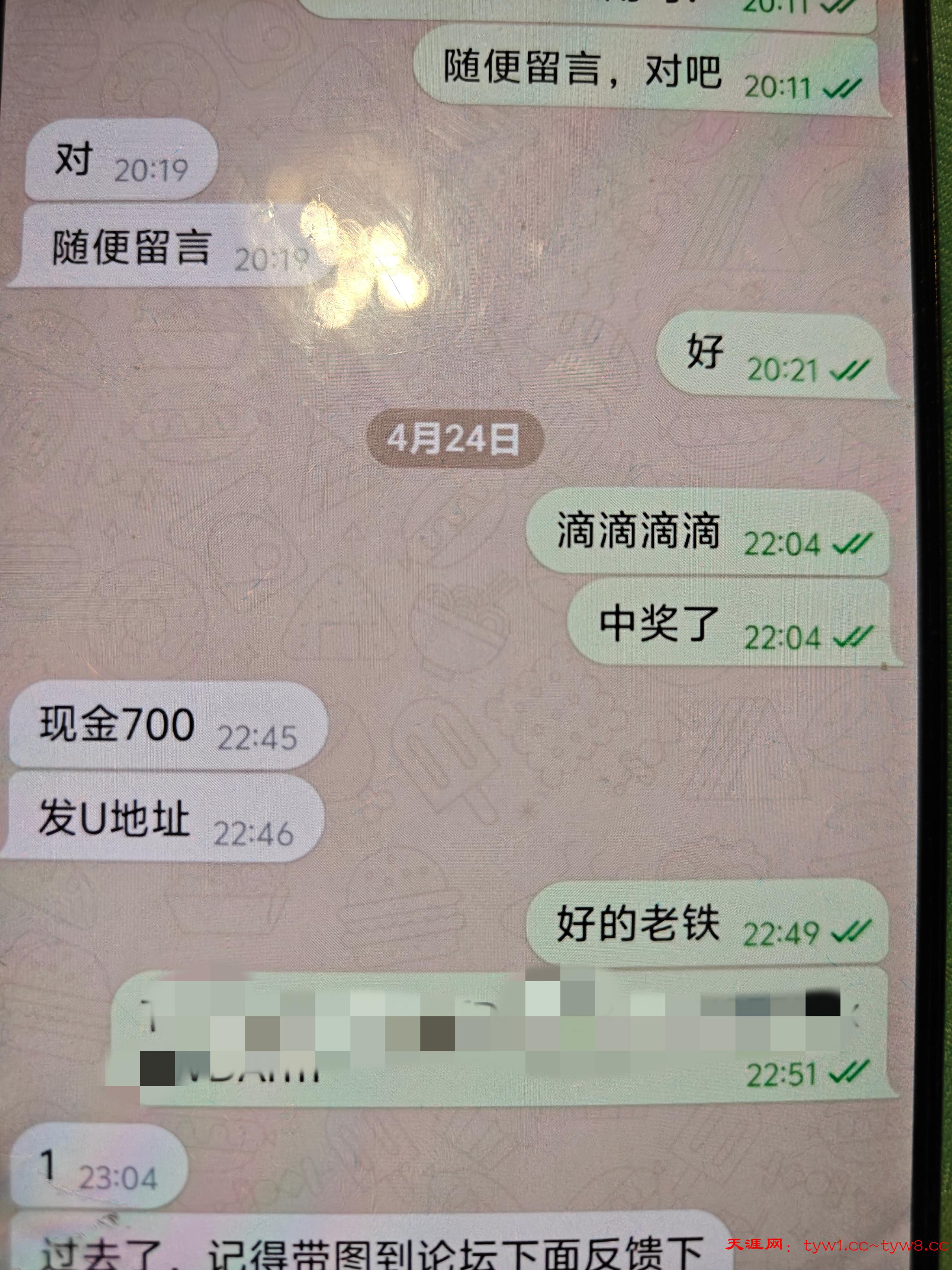 MEITU_20260424_232641580.jpg