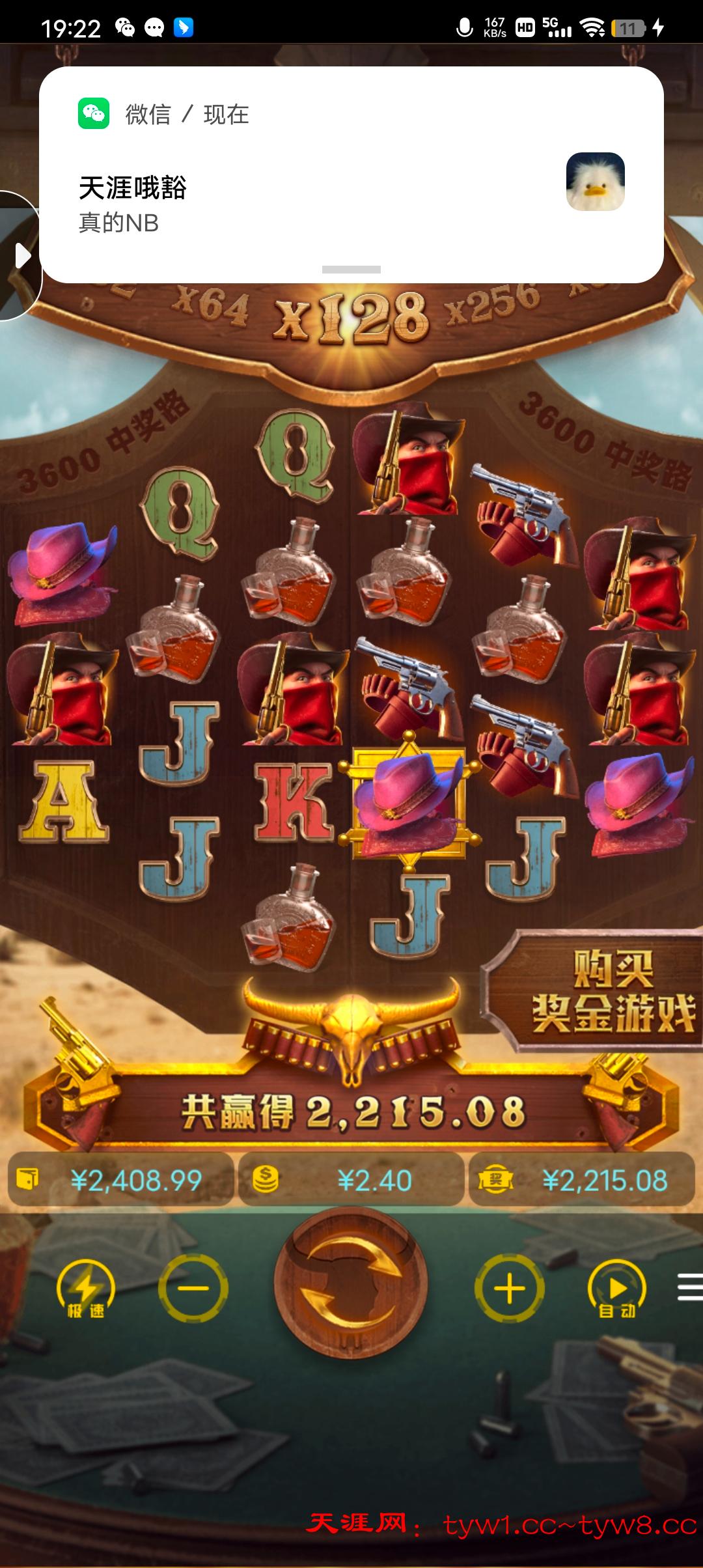 Screenshot_20260422_192210.jpg