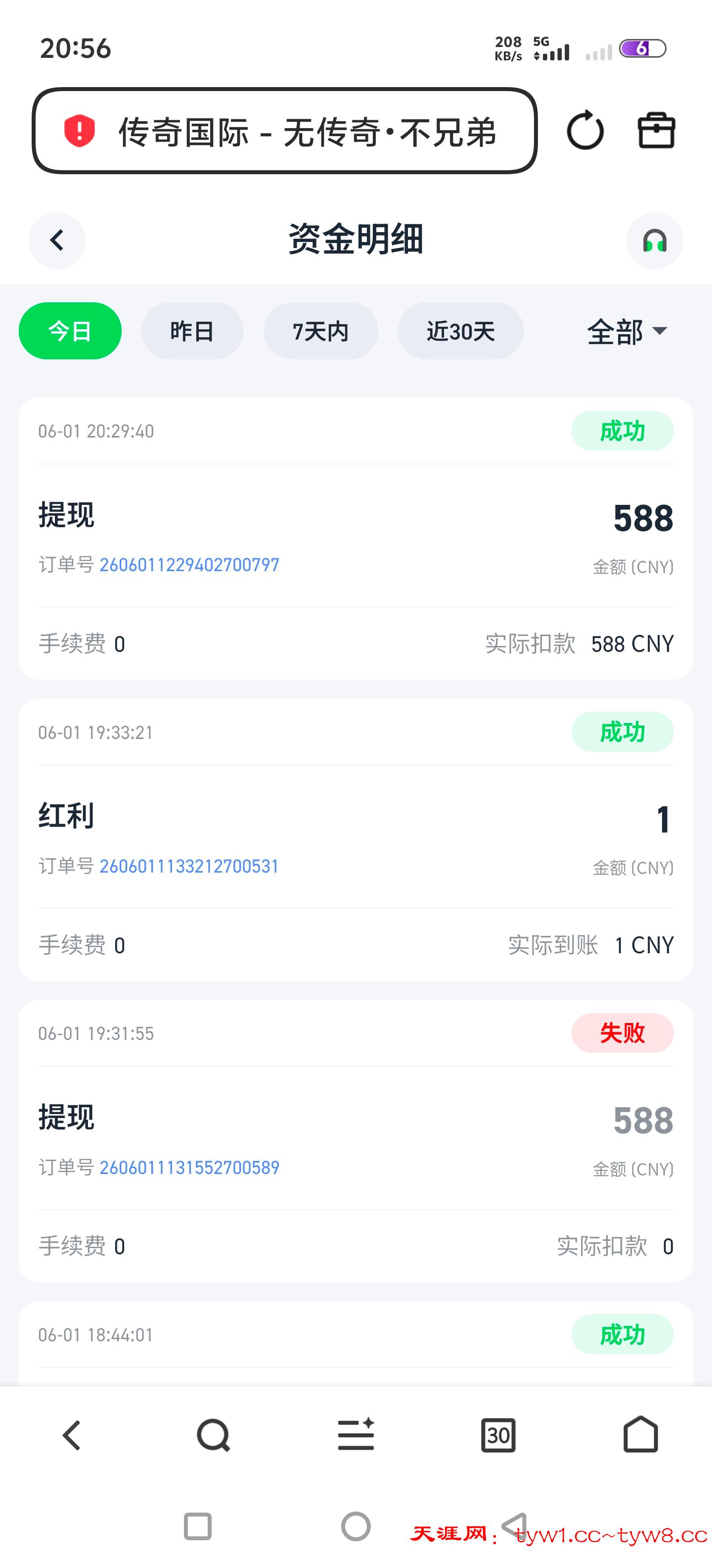 Screenshot_20260601_205606.jpg