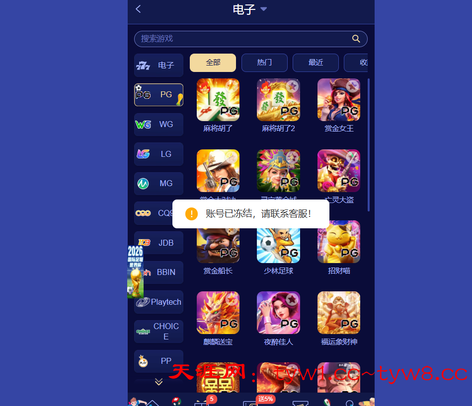 QQ_1781122585071.png