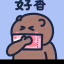 阿米豆腐